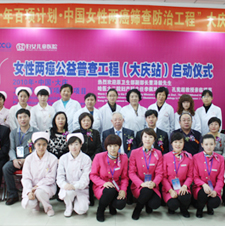 天津東麗區(qū)婦科醫(yī)院