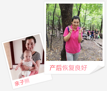 產(chǎn)后恢復(fù)